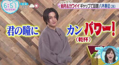 ZIP! with Yagi Yusei