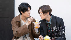 S2E1 Visual Commentary